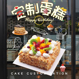 浙江省宁波海曙区西门街道新芝社区蛋糕预定